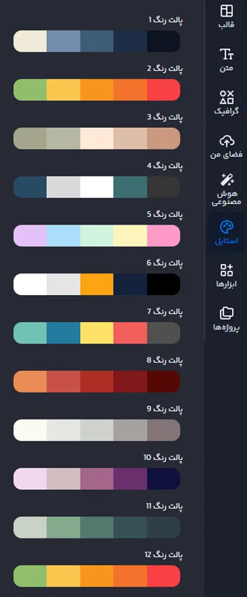 سایت طراحی کارت ویزیت